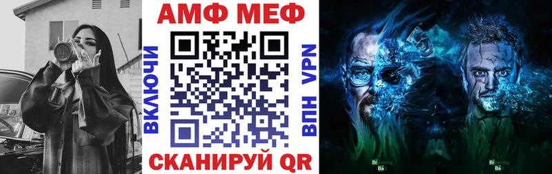 Amphetamine VHQ  Баймак 