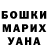 Кетамин VHQ Shay F.