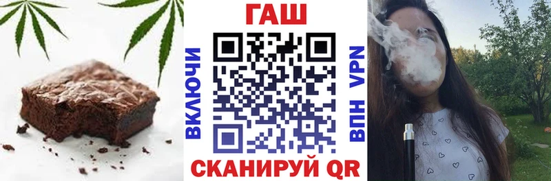Печенье с ТГК конопля Баймак