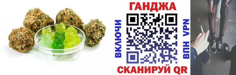 Печенье с ТГК конопля  Баймак 