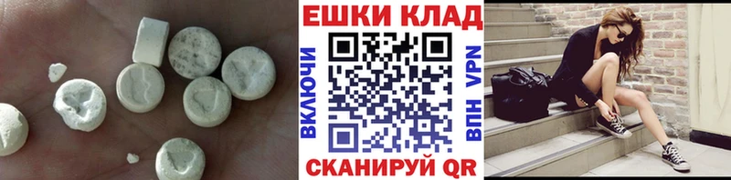 ЭКСТАЗИ VHQ  Баймак 