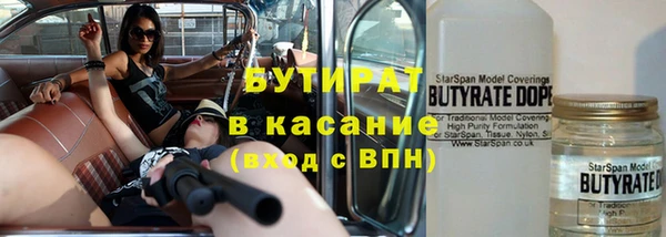 скорость Арсеньев