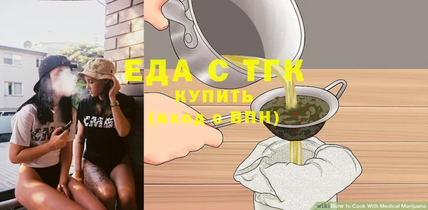 скорость Арсеньев