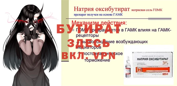 скорость Арсеньев