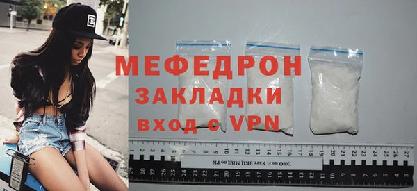 скорость Арсеньев