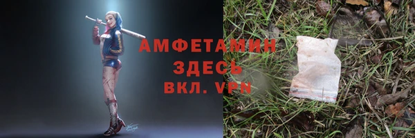 МДМА Армянск