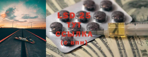 МДМА Армянск