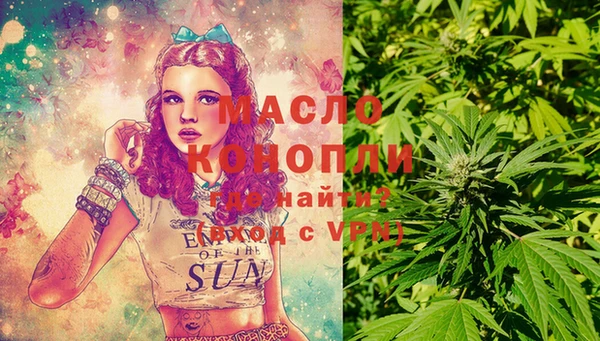 МДМА Армянск
