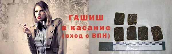 скорость Арсеньев