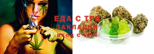 МДМА Армянск