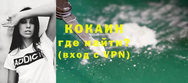 МДМА Армянск