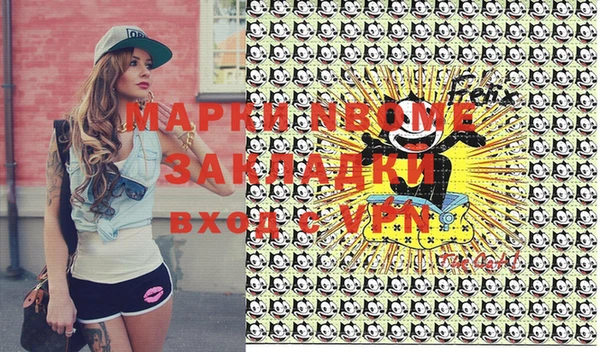 скорость Арсеньев