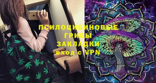 МДМА Армянск