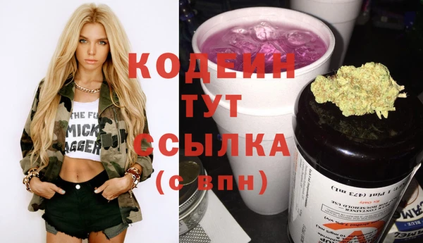 МДМА Армянск