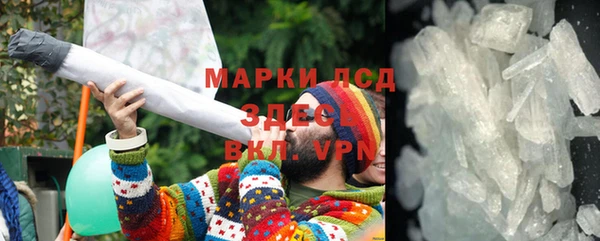 МДМА Армянск