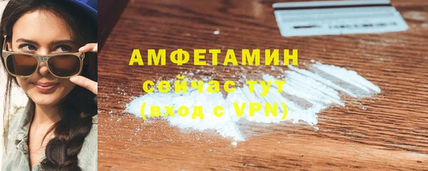 скорость Арсеньев