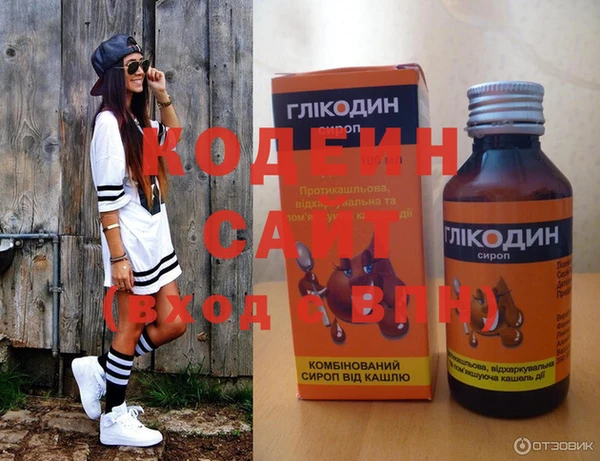 скорость Арсеньев