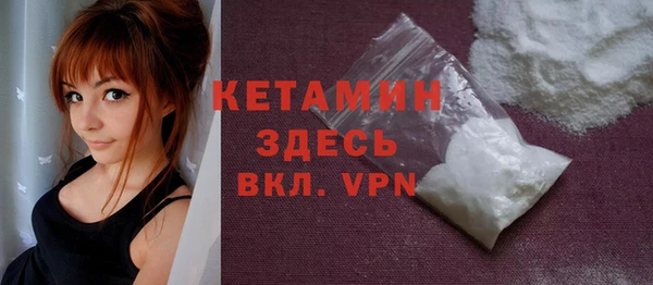 скорость Арсеньев