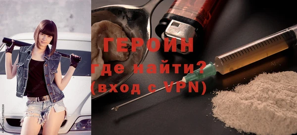 МДМА Армянск
