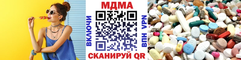 МДМА кристаллы  darknet наркотические препараты  Баймак  цены наркотик 