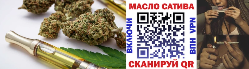 darknet официальный сайт  Баймак  Дистиллят ТГК жижа 
